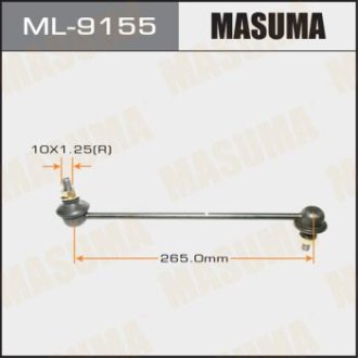 Стойка стабилизатора (ML-9155) Masuma ML9155 (фото 1)