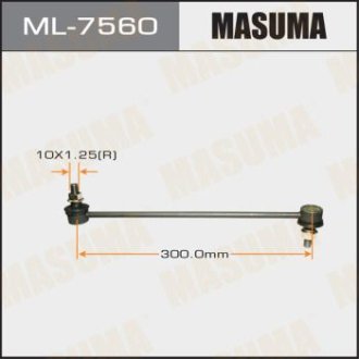 Стойка стабилизатора (ML-7560) Masuma ML7560 (фото 1)