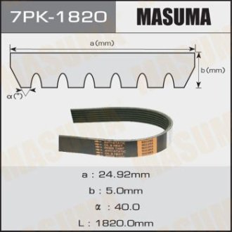Ремень поликлиновой (7PK-1820) Masuma 7PK1820