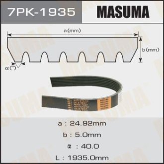 Ремень поликлиновой (7PK-1935) Masuma 7PK1935 (фото 1)