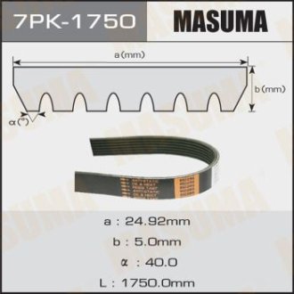 Ремень поликлиновой (7PK-1750) Masuma 7PK1750