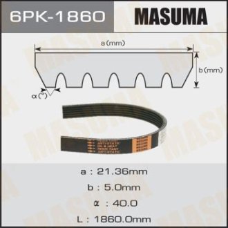 Ремень поликлиновой (6PK-1860) Masuma 6PK1860 (фото 1)
