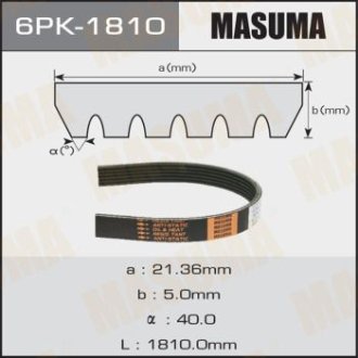 Ремень поликлиновой (6PK-1810) Masuma 6PK1810 (фото 1)