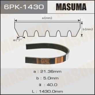 Ремень поликлиновой (6PK-1430) Masuma 6PK1430 (фото 1)