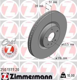 Гальмiвнi диски переднi ZIMMERMANN Otto Zimmermann GmbH 250137720