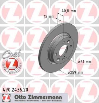 Гальмiвнi диски переднi ZIMMERMANN Otto Zimmermann GmbH 470243620