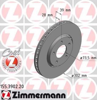 Гальмiвнi диски переднi ZIMMERMANN Otto Zimmermann GmbH 155390220