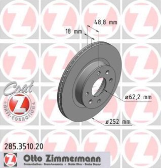 Гальмiвнi диски переднi Otto Zimmermann GmbH 285351020 (фото 1)