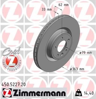 Диск гальмівний Coat Z ZIMMERMANN Otto Zimmermann GmbH 450522720