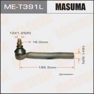 Наконечник рулевой (ME-T391L) Masuma MET391L (фото 1)
