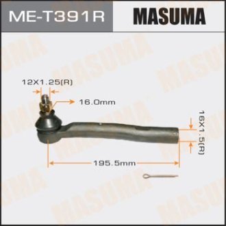 Наконечник рулевой (ME-T391R) Masuma MET391R (фото 1)