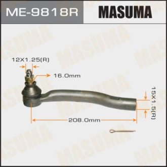 Наконечник рулевой (ME-9818R) Masuma ME9818R (фото 1)