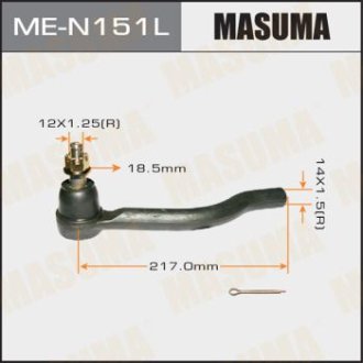 Наконечник рулевой (ME-N151L) Masuma MEN151L