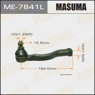 Наконечник рулевой (ME-7841L) Masuma ME7841L