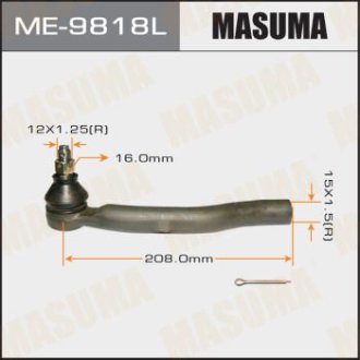 Наконечник рулевой (ME-9818L) Masuma ME9818L (фото 1)