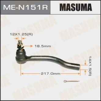 Наконечник рулевой (ME-N151R) Masuma MEN151R (фото 1)