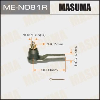 Наконечник рулевой (ME-N081R) Masuma MEN081R (фото 1)