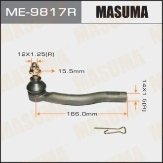 Наконечник рулевой (ME-9817R) Masuma ME9817R (фото 1)