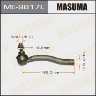 Наконечник рулевой (ME-9817L) Masuma ME9817L (фото 1)