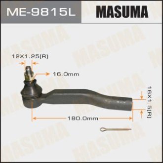 Наконечник рулевой (ME-9815L) Masuma ME9815L (фото 1)
