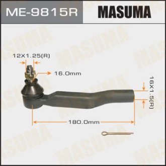 Наконечник рулевой (ME-9815R) Masuma ME9815R (фото 1)