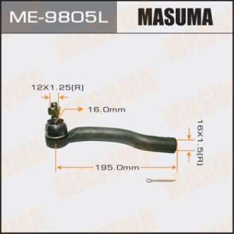 Наконечник рулевой (ME-9805L) Masuma ME9805L (фото 1)