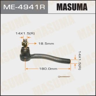 Наконечник рулевой (ME-4941R) Masuma ME4941R