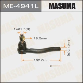 Наконечник рулевой (ME-4941L) Masuma ME4941L (фото 1)
