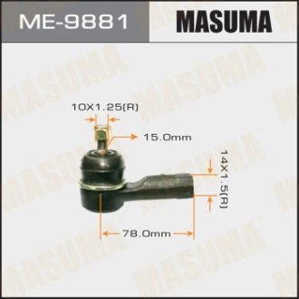 Наконечник рулевой (ME-9881) Masuma ME9881 (фото 1)