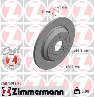 Гальмiвнi диски заднi ZIMMERMANN Otto Zimmermann GmbH 250139720