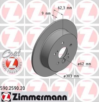 Гальмiвнi диски заднi Otto Zimmermann GmbH 590259020 (фото 1)