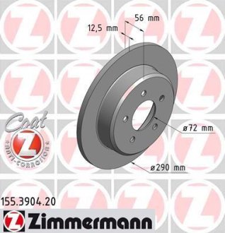 Гальмiвнi диски заднi ZIMMERMANN Otto Zimmermann GmbH 155390420