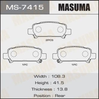 Колодки тормозные (MS-7415) Masuma MS7415