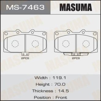 Колодки тормозные (MS-7463) Masuma MS7463