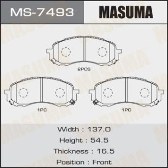 Колодки тормозные (MS-7493) Masuma MS7493
