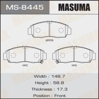 Колодки тормозные (MS-8445) Masuma MS8445
