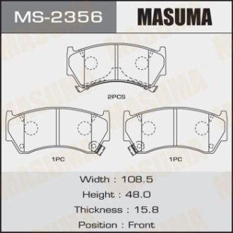 Колодки тормозные (MS-2356) Masuma MS2356 (фото 1)