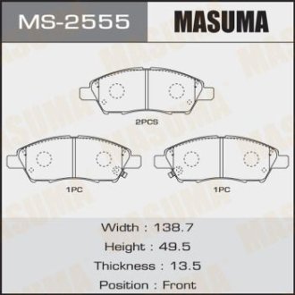 Колодки тормозные (MS-2555) Masuma MS2555