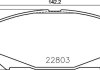 Гальмівні колодки дискові Brembo P68 071 (фото 1)