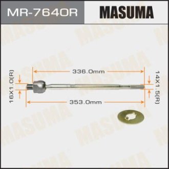 Тяга рулевая (MR-7640R) Masuma MR7640R (фото 1)