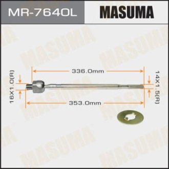 Тяга рулевая (MR-7640L) Masuma MR7640L (фото 1)