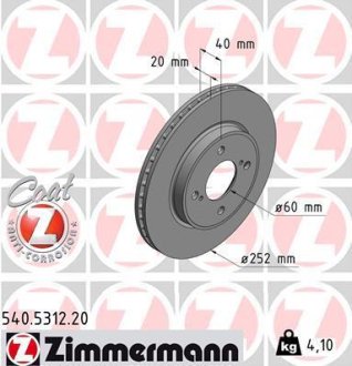 Гальмiвнi диски ZIMMERMANN Otto Zimmermann GmbH 540531220
