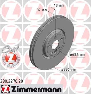 Гальмiвнi диски Otto Zimmermann GmbH 290227020 (фото 1)