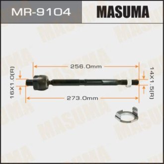 Тяга рулевая (MR-9104) Masuma MR9104 (фото 1)