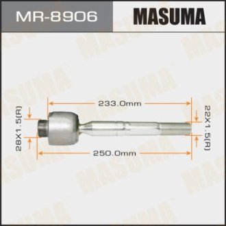 Тяга рулевая (MR-8906) Masuma MR8906 (фото 1)