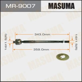 Тяга рулевая (MR-9007) Masuma MR9007 (фото 1)
