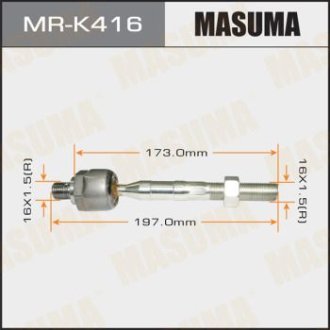 Тяга рулевая (MR-K416) Masuma MRK416 (фото 1)