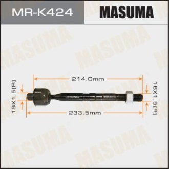 Тяга рулевая (MR-K424) Masuma MRK424 (фото 1)