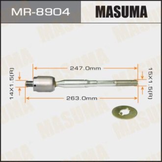 Тяга рулевая (MR-8904) Masuma MR8904 (фото 1)