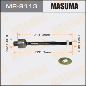 Тяга рулевая (MR-9113) Masuma MR9113 (фото 1)